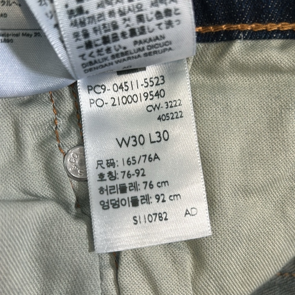 Levi’s Jean - Picture 12 of 13